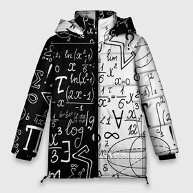 Женская зимняя куртка Oversize с принтом ЧЁРНО БЕЛЫЕ ФОРМУЛЫ   ФИЗИКА   МАТЕМАТИКА в городе Новоалтайск, верх — 100% полиэстер; подкладка — 100% полиэстер; утеплитель — 100% полиэстер | длина ниже бедра, силуэт Оверсайз. Есть воротник-стойка, отстегивающийся капюшон и ветрозащитная планка. 

Боковые карманы с листочкой на кнопках и внутренний карман на молнии | emc 2 | emc2 | sience | знаменитые формулы | математика | наука | студенты | студенческие | физика | формулы | эйнштейн