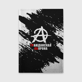 Обложка для автодокументов с принтом Гражданская оборона Анархия. в городе Новоалтайск, натуральная кожа |  размер 19,9*13 см; внутри 4 больших “конверта” для документов и один маленький отдел — туда идеально встанут права | ussr | гражданская оборона | гроб | егор летов | летов | ссср