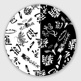 Круглый коврик для мышки с принтом Tokyo Revengers Black  White. в городе Новоалтайск, резина и полиэстер | круглая форма, изображение наносится на всю лицевую часть | tokyo revengers | valhalla | аниме | баджи кеске | вальгалла | вальгалла токийские мстители | кейсуке | кэйсукэ бадзи | такэмити ханагаки | токийские мстители