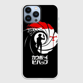 Чехол для iPhone 13 Pro Max с принтом Спайк Шпигель в дуле пистолета (Ковбой Бибоп) в городе Новоалтайск,  |  | Тематика изображения на принте: cowboy bebop | spike spiegel | аниме | ковбой бибоп | ковбойский бибоп | красный дракон | манга | охотник за головами | синдикат | спайк шпигель