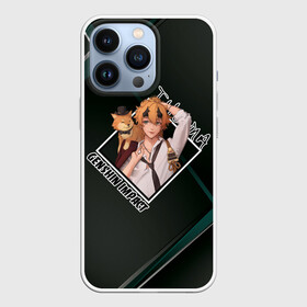 Чехол для iPhone 13 Pro с принтом Thoma |Тома, Genshin Impact в городе Новоалтайск,  |  | game | genshin impact | thoma | аниме | геншин импакт | геншин удар | игра | инадзума | камисато | мир | мондштадт | пиро | тома | управляющий