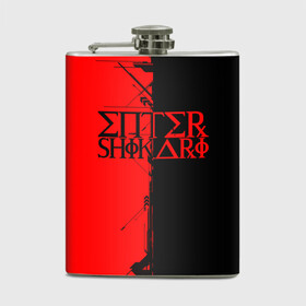 Фляга с принтом Enter shikari Cyber в городе Новоалтайск, металлический корпус | емкость 0,22 л, размер 125 х 94 мм. Виниловая наклейка запечатывается полностью | Тематика изображения на принте: alternative | enter shikari | metall | music | rock | альтернатива | интер шикари | металл | музыка | рок | энтер шикари
