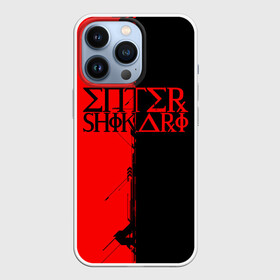 Чехол для iPhone 13 Pro с принтом Enter shikari Cyber в городе Новоалтайск,  |  | Тематика изображения на принте: alternative | enter shikari | metall | music | rock | альтернатива | интер шикари | металл | музыка | рок | энтер шикари