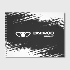 Альбом для рисования с принтом DAEWOO | Autosport | Краска в городе Новоалтайск, 100% бумага
 | матовая бумага, плотность 200 мг. | Тематика изображения на принте: auto | autosport | daewoo | logo | moto | symbol | авто | автомобиль | гонки | дэо | дэу | знак | краска | лого | логотип | логотипы | марка | матиз | машина | мото | нексия | символ | символы
