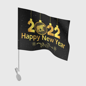 Флаг для автомобиля с принтом Happy New Year 2022! в городе Новоалтайск, 100% полиэстер | Размер: 30*21 см | 2022 | art | background | christmas | new year | patterns | snow | tiger | арт | новый год | рождество | символ года | снег | тигр | узоры | фон