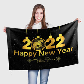 Флаг 3D с принтом Happy New Year 2022! в городе Новоалтайск, 100% полиэстер | плотность ткани — 95 г/м2, размер — 67 х 109 см. Принт наносится с одной стороны | 2022 | art | background | christmas | new year | patterns | snow | tiger | арт | новый год | рождество | символ года | снег | тигр | узоры | фон
