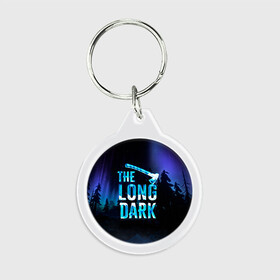 Брелок круглый с принтом The Long Dark Logo в городе Новоалтайск, пластик и полированная сталь | круглая форма, металлическое крепление в виде кольца | alaska | long dark | the long dark | аляска | выживание | длинная тьма | долгая тьма | игра long dark