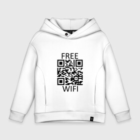 Детское худи Oversize хлопок с принтом Бесплатный Wi Fi в городе Новоалтайск, френч-терри — 70% хлопок, 30% полиэстер. Мягкий теплый начес внутри —100% хлопок | боковые карманы, эластичные манжеты и нижняя кромка, капюшон на магнитной кнопке | coronavirus | covid | covid19 | qr code | qr код | sputnik | вакцина | вакцинация | вирус | здоровье | изоляция | иммунитет | карантин | ковид | код | корона | коронавирус | маркировка | маска | матрица | п | пандемия