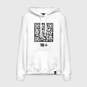 Женская толстовка хлопок с принтом QR 18+ в городе Новоалтайск, френч-терри, мягкий теплый начес внутри (100% хлопок) | карман-кенгуру, эластичные манжеты и нижняя кромка, капюшон с подкладом и шнурком | coronavirus | covid | covid19 | qr code | qr код | sputnik | вакцина | вакцинация | вирус | здоровье | изоляция | иммунитет | карантин | ковид | код | корона | коронавирус | маркировка | маска | матрица | п | пандемия