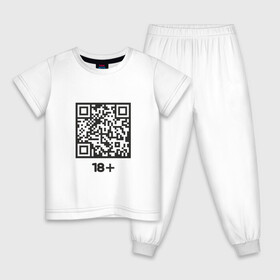 Детская пижама хлопок с принтом QR 18+ в городе Новоалтайск, 100% хлопок |  брюки и футболка прямого кроя, без карманов, на брюках мягкая резинка на поясе и по низу штанин
 | coronavirus | covid | covid19 | qr code | qr код | sputnik | вакцина | вакцинация | вирус | здоровье | изоляция | иммунитет | карантин | ковид | код | корона | коронавирус | маркировка | маска | матрица | п | пандемия