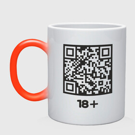Кружка хамелеон с принтом QR 18+ в городе Новоалтайск, керамика | меняет цвет при нагревании, емкость 330 мл | coronavirus | covid | covid19 | qr code | qr код | sputnik | вакцина | вакцинация | вирус | здоровье | изоляция | иммунитет | карантин | ковид | код | корона | коронавирус | маркировка | маска | матрица | п | пандемия