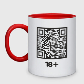 Кружка двухцветная с принтом QR 18+ в городе Новоалтайск, керамика | объем — 330 мл, диаметр — 80 мм. Цветная ручка и кайма сверху, в некоторых цветах — вся внутренняя часть | coronavirus | covid | covid19 | qr code | qr код | sputnik | вакцина | вакцинация | вирус | здоровье | изоляция | иммунитет | карантин | ковид | код | корона | коронавирус | маркировка | маска | матрица | п | пандемия