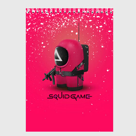 Скетчбук с принтом Among Us x Squid Game в городе Новоалтайск, 100% бумага
 | 48 листов, плотность листов — 100 г/м2, плотность картонной обложки — 250 г/м2. Листы скреплены сверху удобной пружинной спиралью | Тематика изображения на принте: among us | among us 2 | amongus | circle | crew mate | crewmate | impostor | innersloth | medbay | netflix | square | squid game | sus | аманг ас | амонгас | амонгус | игра | игра в кальмара | импостор | квадрат | круг | крюмейт | нетфликс | предатель | с