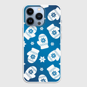 Чехол для iPhone 13 Pro с принтом Новогодние варежки паттерн. в городе Новоалтайск,  |  | 2022 | merry christmas | варишки | год тигра | зима близко | зимние варишки | нг | новогодние варишки | новогодний | новогодняя символика | новый год | новый год 2022 | рождество | символ 2022 года | снежинки