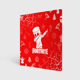 Холст квадратный с принтом [Fortnite]   Marshmello новогодний. в городе Новоалтайск, 100% ПВХ |  | Тематика изображения на принте: fortnite | fortnite 2 | fortnite x | marshmello | маршмелло | новогодний | новогодний узор | снежинки | трещены | узор | фортнайт | фортнайт 2 | фортнайт глава 2