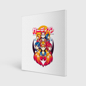 Холст квадратный с принтом Sailor Soldiers | Воины в матросках в городе Новоалтайск, 100% ПВХ |  | Тематика изображения на принте: sailor moon | ами мидзуно | аниме | воины в матросках | войны в мотросках | луна в мотроске | лунная призма | макото кино | манга | минако айно | рэй хино | сейлор венера | сейлор воины | сейлор марс