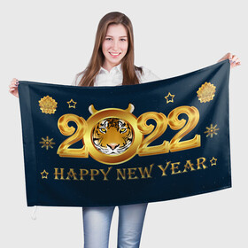 Флаг 3D с принтом Happy New Year 2022! в городе Новоалтайск, 100% полиэстер | плотность ткани — 95 г/м2, размер — 67 х 109 см. Принт наносится с одной стороны | art | background | christmas | holiday | new year | snow | tiger | арт | новый год | праздник | рождество | символ года | снег | тигр | фон