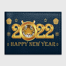 Обложка для студенческого билета с принтом Happy New Year 2022! в городе Новоалтайск, натуральная кожа | Размер: 11*8 см; Печать на всей внешней стороне | Тематика изображения на принте: art | background | christmas | holiday | new year | snow | tiger | арт | новый год | праздник | рождество | символ года | снег | тигр | фон