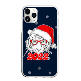Чехол для iPhone 11 Pro Max матовый с принтом ТИГР 2022 | НОВОГОДНИЙ в городе Новоалтайск, Силикон |  | 2020 | 2021 | 2022 | christmas | merry | santa | год тигра | дед мороз | леденец | нг | новогодний | новый год | олени | рождество | санта клаус | свитер | тигр | узоры