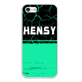 Чехол для iPhone 5/5S матовый с принтом Hensy   Краска в городе Новоалтайск, Силикон | Область печати: задняя сторона чехла, без боковых панелей | Тематика изображения на принте: hensy | music | rap | краска | музыка | рэп | рэпер | рэперы | рэпперы | хенси | хип | хип хоп | хоп