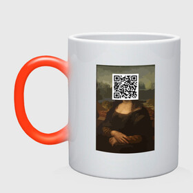 Кружка хамелеон с принтом QR Mona Lisa в городе Новоалтайск, керамика | меняет цвет при нагревании, емкость 330 мл | coronavirus | covid | covid19 | qr code | qr код | sputnik | вакцина | вакцинация | вирус | здоровье | изоляция | иммунитет | карантин | ковид | код | корона | коронавирус | маркировка | маска | матрица | п | пандемия