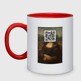 Кружка двухцветная с принтом QR Mona Lisa в городе Новоалтайск, керамика | объем — 330 мл, диаметр — 80 мм. Цветная ручка и кайма сверху, в некоторых цветах — вся внутренняя часть | coronavirus | covid | covid19 | qr code | qr код | sputnik | вакцина | вакцинация | вирус | здоровье | изоляция | иммунитет | карантин | ковид | код | корона | коронавирус | маркировка | маска | матрица | п | пандемия
