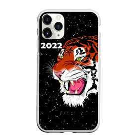 Чехол для iPhone 11 Pro Max матовый с принтом Рычащий Тигр и Снегопад 2022 в городе Новоалтайск, Силикон |  | Тематика изображения на принте: 2022 | black | cat | christmas | merry | new year | snow | tiger | xmas | водяной | год тигра | животные | кот | кошки | новый год | паттерн | полосатый | рождество | снег | снежинки | тигры | узор | цветы | черный