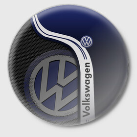 Значок с принтом Volkswagen. | Фольксваген. в городе Новоалтайск,  металл | круглая форма, металлическая застежка в виде булавки | Тематика изображения на принте: auto | car | germany | vag | volkswagen | авто | автолюбитель | автомобиль | логотип | машины | народный | немец | тачки | техника | фольксваген | фольц