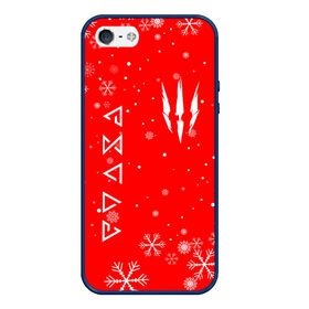 Чехол для iPhone 5/5S матовый с принтом THE WITCHER НОВОГОДНИЕ СНЕЖИНКИ в городе Новоалтайск, Силикон | Область печати: задняя сторона чехла, без боковых панелей | Тематика изображения на принте: geralt | the witcher | the witcher wild hunt | witcher | ведьмак | ведьмак 3 | геральт | сериал