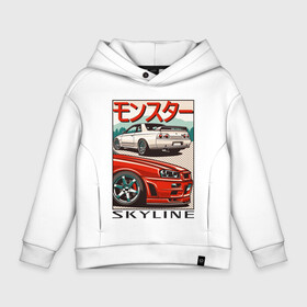 Детское худи Oversize хлопок с принтом Nissan Skyline Ниссан Скайлайн в городе Новоалтайск, френч-терри — 70% хлопок, 30% полиэстер. Мягкий теплый начес внутри —100% хлопок | боковые карманы, эластичные манжеты и нижняя кромка, капюшон на магнитной кнопке | auto | car | japan | nissan | racing | retro | авто | гонки | машины | ниссан | ретро | скайлайн | тачки | япония