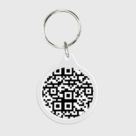 Брелок круглый qr code куаркод: в городе Новоалтайск, пластик и полированная сталь | круглая форма, металлическое крепление в виде кольца | covid | qr code | антикороновирус | ковид | куаркод | привика
