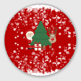 Круглый коврик для мышки Новогоднее настроение Santa: в городе Новоалтайск, резина и полиэстер | круглая форма, изображение наносится на всю лицевую часть | 2021 | 2022 | happy new year 2022 | дед мороз | дед мороз и олень | елка | новый год | новый год 2022 | олень | праздник | санта