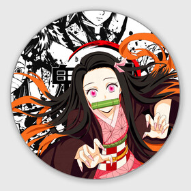 Круглый коврик для мышки с принтом Nezuko Kimetsu no Yaiba в городе Новоалтайск, резина и полиэстер | круглая форма, изображение наносится на всю лицевую часть | anime | demon slayer | kimetsu no yaiba | nezuko | аниме | клинок рассекающий демонов | клинок уничтожающий демонов | манга | нэдзуко