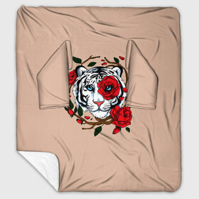 Плед с рукавами с принтом White Tiger Symbol в городе Новоалтайск, 100% полиэстер | Закругленные углы, все края обработаны. Ткань не мнется и не растягивается. Размер 170*145 | Тематика изображения на принте: blue | christmas | eyes | face | flowers | glow | muzzle | new | rose | snow | symbol | tiger | tulip | white | winter | year | белый | глаза | год | года | зима | лицо | нового | новый | рождество | свечение | символ | синее | тигр | тигра