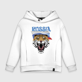 Детское худи Oversize хлопок с принтом Уссурийский русский тигр в городе Новоалтайск, френч-терри — 70% хлопок, 30% полиэстер. Мягкий теплый начес внутри —100% хлопок | боковые карманы, эластичные манжеты и нижняя кромка, капюшон на магнитной кнопке | courage | fearlessness | flag | force | muzzle | paws | power | russia | tiger | бесстрашие | лапы | мощь | мужество | отвага | россия | сила | тигр | флаг