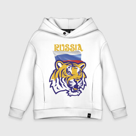 Детское худи Oversize хлопок с принтом Russian tiger в городе Новоалтайск, френч-терри — 70% хлопок, 30% полиэстер. Мягкий теплый начес внутри —100% хлопок | боковые карманы, эластичные манжеты и нижняя кромка, капюшон на магнитной кнопке | courage | fearlessness | flag | force | muzzle | paws | power | russia | tiger | бесстрашие | лапы | мощь | мужество | отвага | россия | сила | тигр | флаг