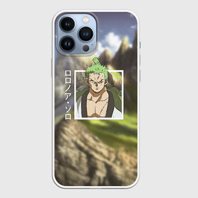 Чехол для iPhone 13 Pro Max с принтом Ван Пис  One Piece,  Зоро Ророноа  Zoro Roronoa в городе Новоалтайск,  |  | one piece | zoro roronoa | ван пис | ванпис | зоро | зоро ророноа | мечник | одним куском | пират