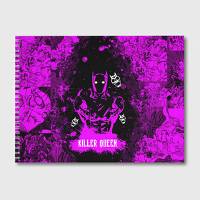 Альбом для рисования с принтом JOJO   KILLER QUEEN   КОРОЛЕВА УБИЙЦА   АРТ в городе Новоалтайск, 100% бумага
 | матовая бумага, плотность 200 мг. | Тематика изображения на принте: adventure | jojo | jojos bizarre | jojos bizarre adventure | killer queen | pattern | yare yare daze | аниме | брызги | джоджо | манга | розовый | узор | яре яре дазе