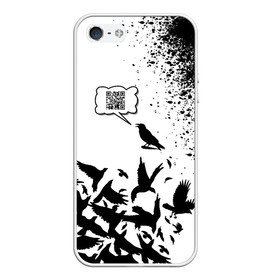 Чехол для iPhone 5/5S матовый с принтом ВОРОНА 21 ВЕКА | QR CODE в городе Новоалтайск, Силикон | Область печати: задняя сторона чехла, без боковых панелей | crow | mem | mems | qr code | qr код | qrcode | qrкод | quick response code | ворона | куар | куар код | кью ар код | матричных штриховых кодов | мем | мемы | прикол | штриховых кодов | шутка | шутки