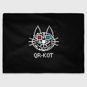 Плед 3D с принтом QR кот в стерео очках в городе Новоалтайск, 100% полиэстер | закругленные углы, все края обработаны. Ткань не мнется и не растягивается | 3d | head | kitten | kote | pixels | qr cat | qr code | qr код | qr кот | watching a movie | голова | котенок | котэ | кошка | пиксели | смотрит кино | стерео очки