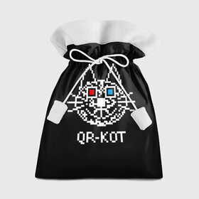 Подарочный 3D мешок с принтом QR кот в стерео очках в городе Новоалтайск, 100% полиэстер | Размер: 29*39 см | Тематика изображения на принте: 3d | head | kitten | kote | pixels | qr cat | qr code | qr код | qr кот | watching a movie | голова | котенок | котэ | кошка | пиксели | смотрит кино | стерео очки