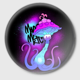 Значок с принтом Корпорация Заговор - Magic Myc в городе Новоалтайск,  металл | круглая форма, металлическая застежка в виде булавки | Тематика изображения на принте: cognito inc | inside job | magic myc | shadow government | волшебный майк | гриб | когнито | корпорация заговор | мультфильм | супер майк | теневое правительство | теории заговора