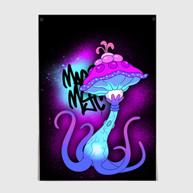 Постер с принтом Корпорация Заговор - Magic Myc в городе Новоалтайск, 100% бумага
 | бумага, плотность 150 мг. Матовая, но за счет высокого коэффициента гладкости имеет небольшой блеск и дает на свету блики, но в отличии от глянцевой бумаги не покрыта лаком | cognito inc | inside job | magic myc | shadow government | волшебный майк | гриб | когнито | корпорация заговор | мультфильм | супер майк | теневое правительство | теории заговора