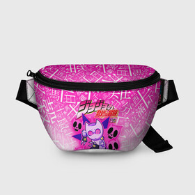 Поясная сумка 3D с принтом JOJO   KILLER QUEEN   КОРОЛЕВА УБИЙЦА   GRADIENT в городе Новоалтайск, 100% полиэстер | плотная ткань, ремень с регулируемой длиной, внутри несколько карманов для мелочей, основное отделение и карман с обратной стороны сумки застегиваются на молнию | adventure | jojo | jojos bizarre | jojos bizarre adventure | killer queen | pattern | yare yare daze | аниме | брызги | джоджо | манга | узор | яре яре дазе