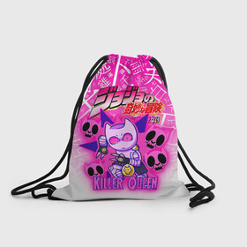 Рюкзак-мешок 3D с принтом JOJO   KILLER QUEEN   КОРОЛЕВА УБИЙЦА   GRADIENT в городе Новоалтайск, 100% полиэстер | плотность ткани — 200 г/м2, размер — 35 х 45 см; лямки — толстые шнурки, застежка на шнуровке, без карманов и подкладки | adventure | jojo | jojos bizarre | jojos bizarre adventure | killer queen | pattern | yare yare daze | аниме | брызги | джоджо | манга | узор | яре яре дазе