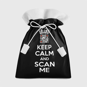 Подарочный 3D мешок с принтом Keep calm and scan me: fuck off в городе Новоалтайск, 100% полиэстер | Размер: 29*39 см | Тематика изображения на принте: crown | cute | keep calm and scan me | qr code | qr код | royal motto | королевский девиз | корона | милый | пошел ты | успокойся и просканируй меня