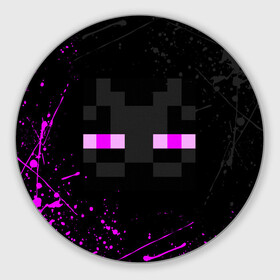 Круглый коврик для мышки с принтом MINECRAFT ЭНДЕРМЕН ЛИЦО БРЫЗГИ КРАСОК в городе Новоалтайск, резина и полиэстер | круглая форма, изображение наносится на всю лицевую часть | Тематика изображения на принте: 2022 | block | creeper | cube | minecraft | piggy | pixel | tnt | блок | гаст | геометрия | дед мороз | крафт | крипер | кубики | майнкрафт | новогодний minecraft | новогодний майнкрафт | новый год | пиксели | санта клаус | свинья | тнт