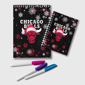 Блокнот с принтом НОВОГОДНИЙ CHICAGO BULLS 2022 СНЕЖИНКИ в городе Новоалтайск, 100% бумага | 48 листов, плотность листов — 60 г/м2, плотность картонной обложки — 250 г/м2. Листы скреплены удобной пружинной спиралью. Цвет линий — светло-серый
 | Тематика изображения на принте: 2022 | 23 | basketball | bulls | chicago bulls | jordan | logo | michael jordan | nba | red | sport | баскетбол | быки | джордан | лого | майкл джордан | новогодний чикаго булс | новый год | спорт | чикаго буллс | чикаго булс новый год