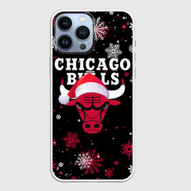 Чехол для iPhone 13 Pro Max с принтом НОВОГОДНИЙ CHICAGO BULLS 2022 СНЕЖИНКИ в городе Новоалтайск,  |  | Тематика изображения на принте: 2022 | 23 | basketball | bulls | chicago bulls | jordan | logo | michael jordan | nba | red | sport | баскетбол | быки | джордан | лого | майкл джордан | новогодний чикаго булс | новый год | спорт | чикаго буллс | чикаго булс новый год