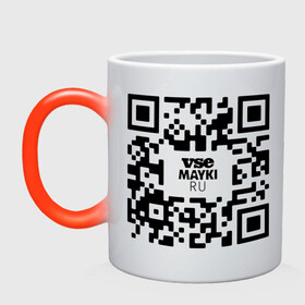 Кружка хамелеон с принтом QR код VSE MAYKI все майки в городе Новоалтайск, керамика | меняет цвет при нагревании, емкость 330 мл | gr код | qr | кью ар код | мем | пропуск